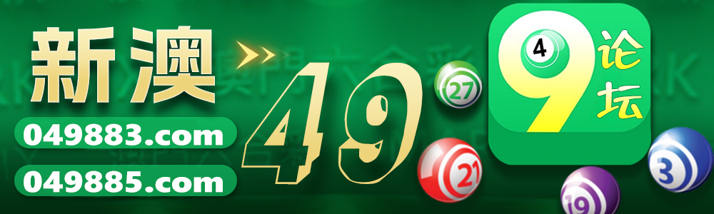 49Ĳ